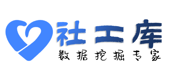 最速查询某人的口供记录